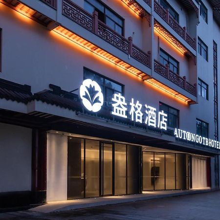 Shanghai Autoongo Bund Hotel Buitenkant foto