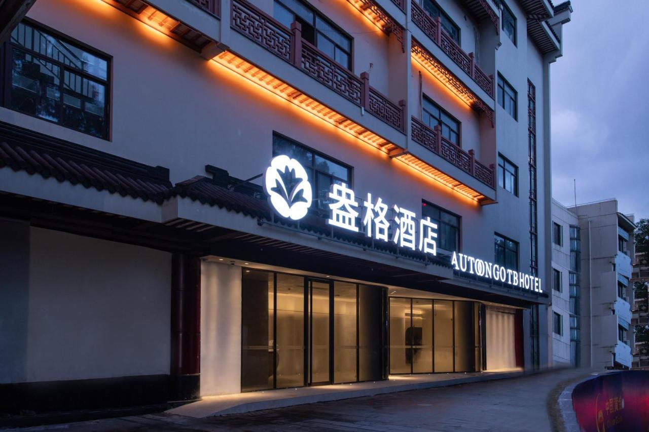 Shanghai Autoongo Bund Hotel Buitenkant foto